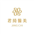 君綺診所