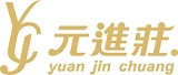 元進莊企業股份有限公司