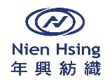年興紡織股份有限公司(總公司)