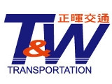 正暉交通股份有限公司