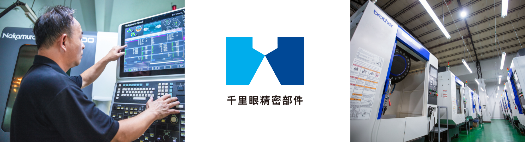 2025 4/30-5/11千里眼精密部件股份有限公司