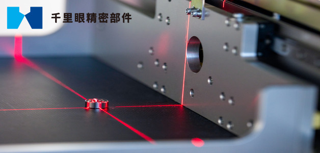 202510/31-11/16 千里眼精密部件股份有限公司