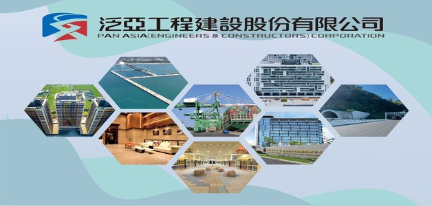 2025 5/12-5/18 泛亞工程建設股份有限公司