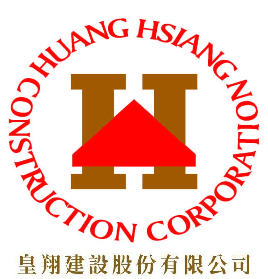 皇翔建設股份有限公司