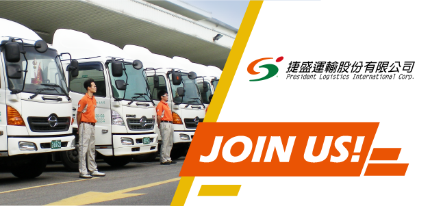 2025 5/26-6/1 統一集團_捷盛運輸股份有限公司