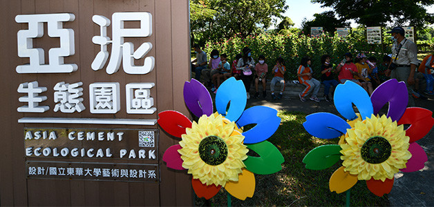 2025 5/26-6/1 亞洲水泥股份有限公司