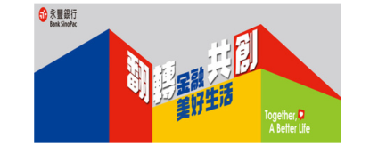 永豐銀行