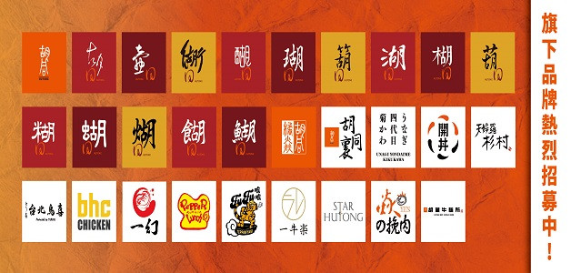 2025 0616-0623 橘焱胡同國際股份有限公司