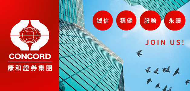 2025 08/25-08/31 康和綜合證券股份有限公司