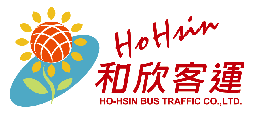 和欣客運