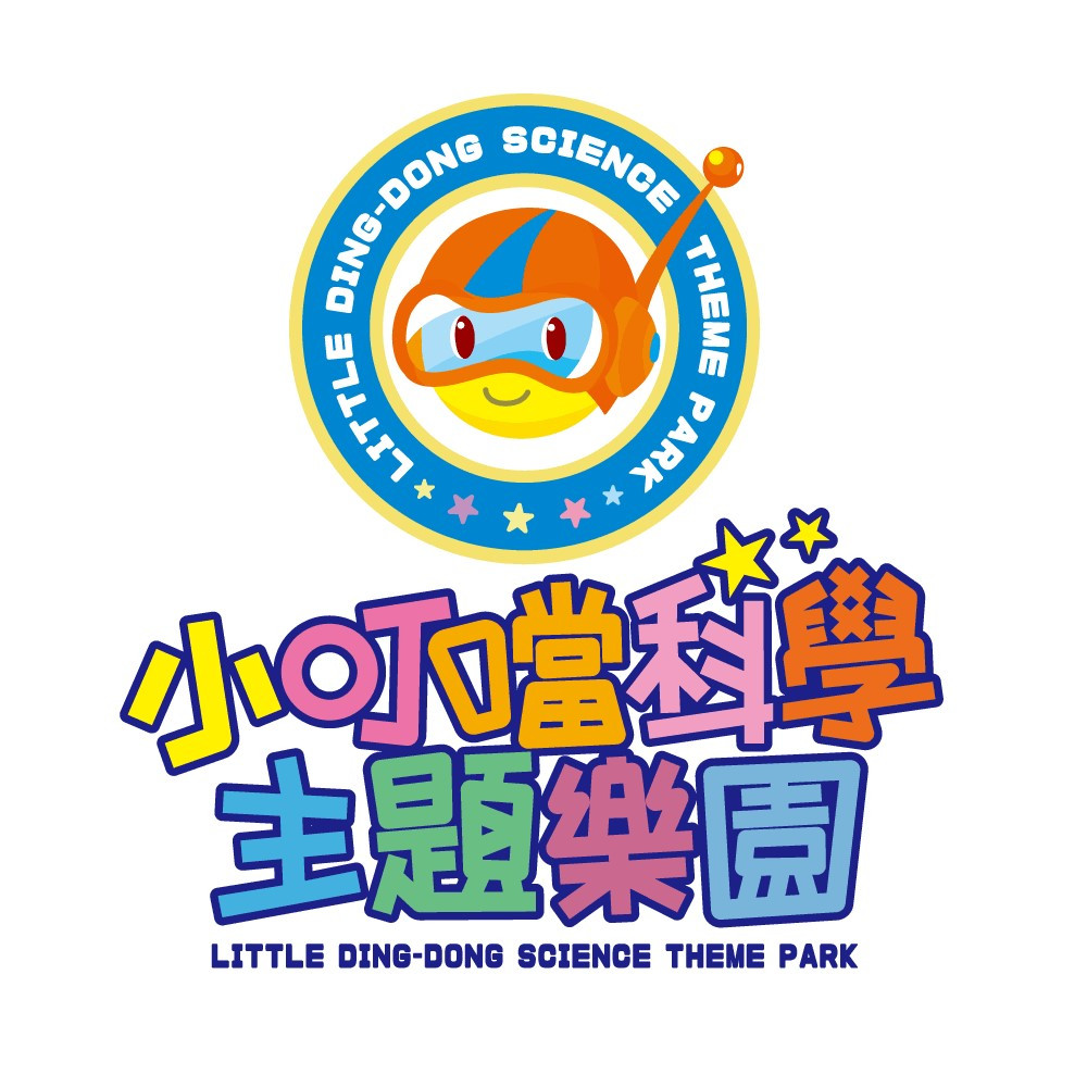 小叮噹科學主題樂園