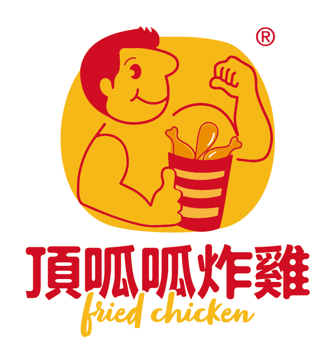 頂呱呱炸雞