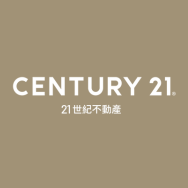 21世紀不動產