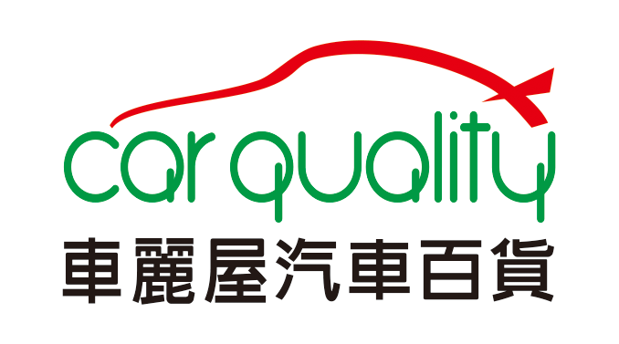 車麗屋汽車百貨股份有限公司