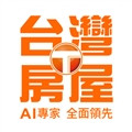 台灣房屋仲介股份有限公司.