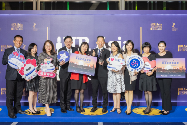 華航推友善職場、育兒福利 打造幸福職涯