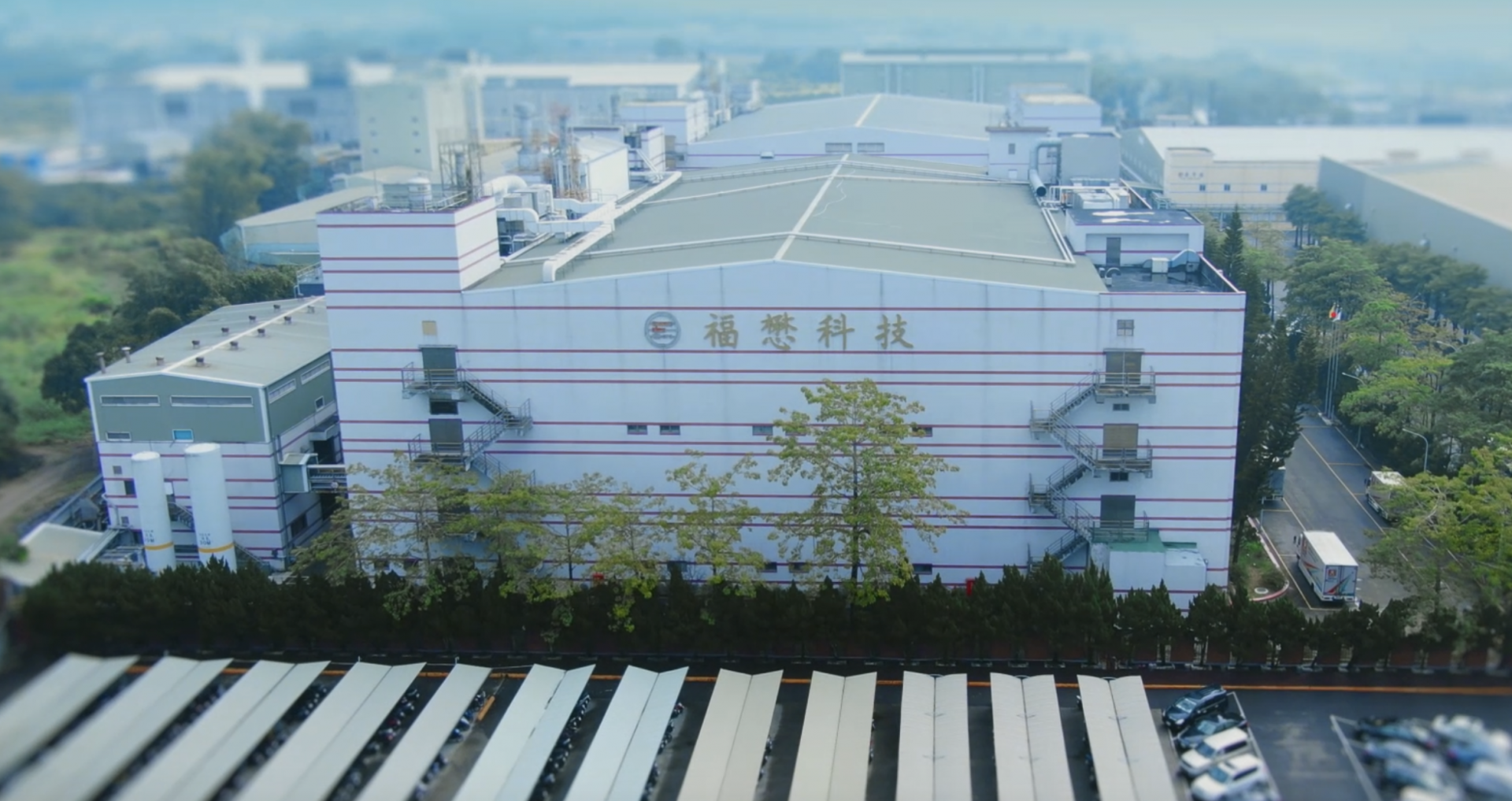 從生育補助到托育支持 福懋科技打造安心育兒的友善職場