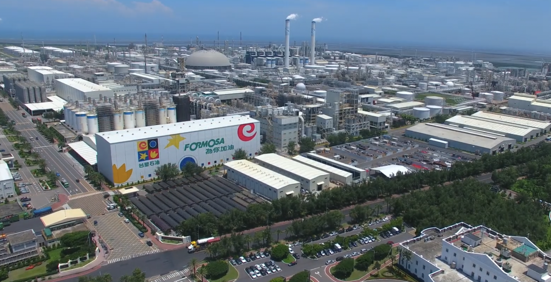 落實以人為本 台塑石化打造兼顧工作與家庭的幸福職場