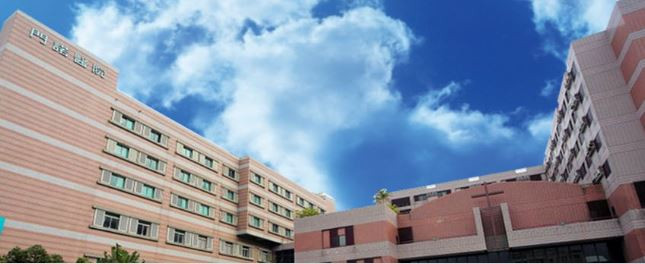 門諾醫院打造生育友善職場 托兒津貼、育嬰假到住宿一次到位