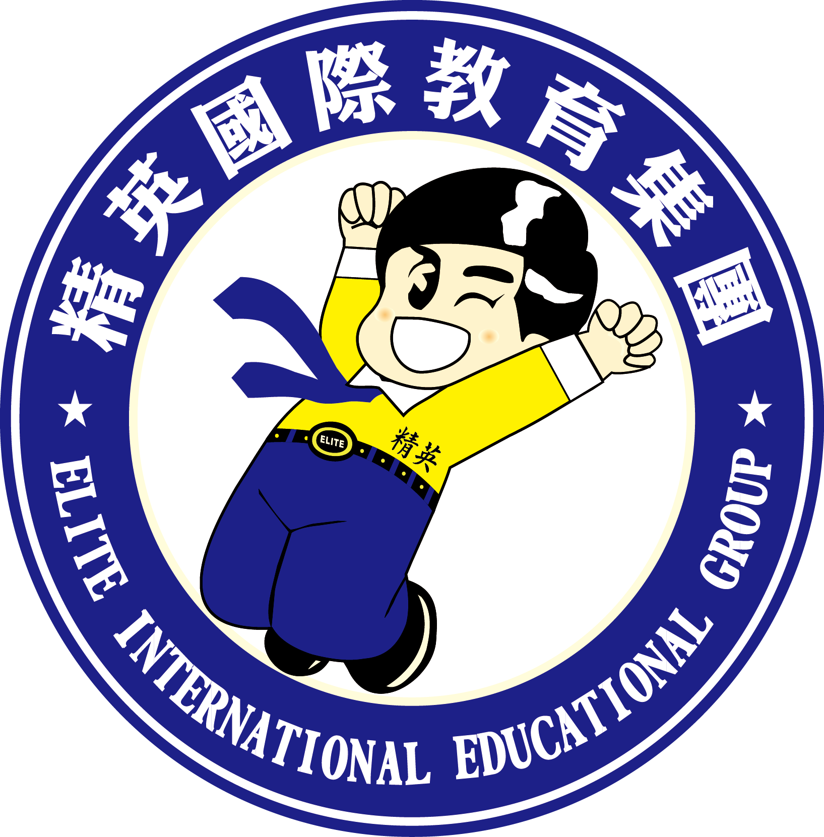 精英國際教育管理顧問股份有限公司