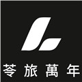 苓旅有限公司