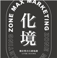 化境數位整合行銷