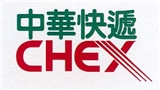 中華快遞股份有限公司