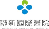 聯新國際醫院（原名稱：壢新醫院）