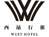 埔里西站商務旅舘
