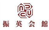 崇賢振英股份有限公司