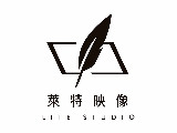 萊特映像有限公司