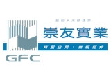 崇友實業股份有限公司