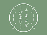 輕風日和民宿-Sunny Breezy Guest House
