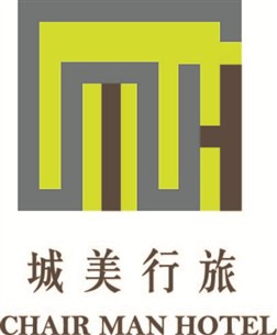 城美行旅(金瑞城有限公司)