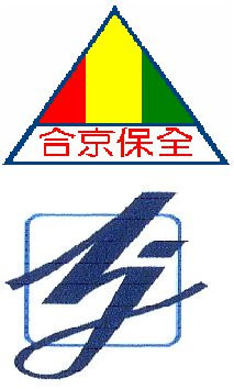 合京保全(股)公司
