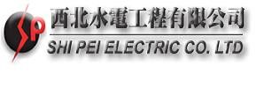 西北水電工程有限公司