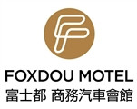 富士都商務汽車會館股份有限公司