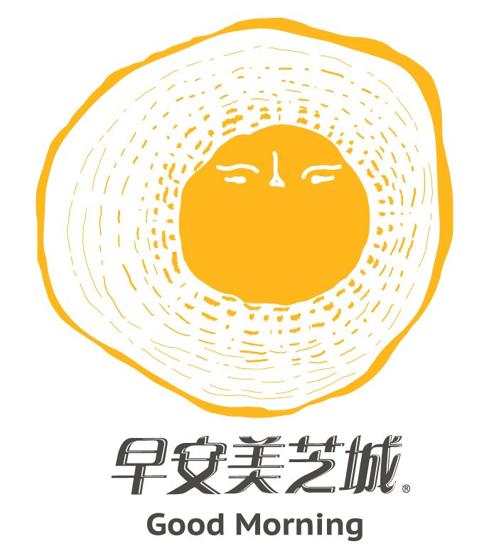 早安美芝城