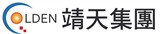 靖天電視台