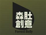 森肚創意行銷有限公司