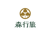 森行旅