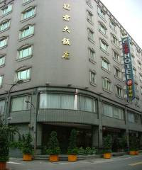 冠君大飯店有限公司