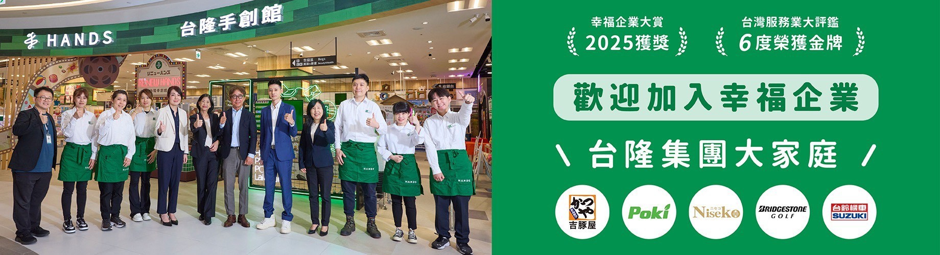 2026 臺隆工業股份有限公司
