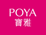 寶雅國際股份有限公司