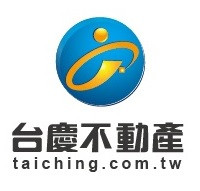 台慶不動產新竹慈雲佰毅加盟店
