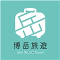 博岳國際旅行社股份有限公司