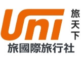 旅國際旅行社股份有限公司
