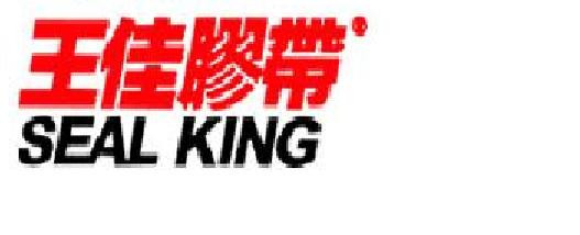 王佳實業股份有限公司
