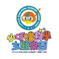小叮噹科學遊樂區股份有限公司