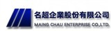 名超企業股份有限公司